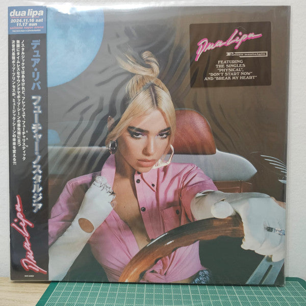 Dua Lipa – Future Nostalgia